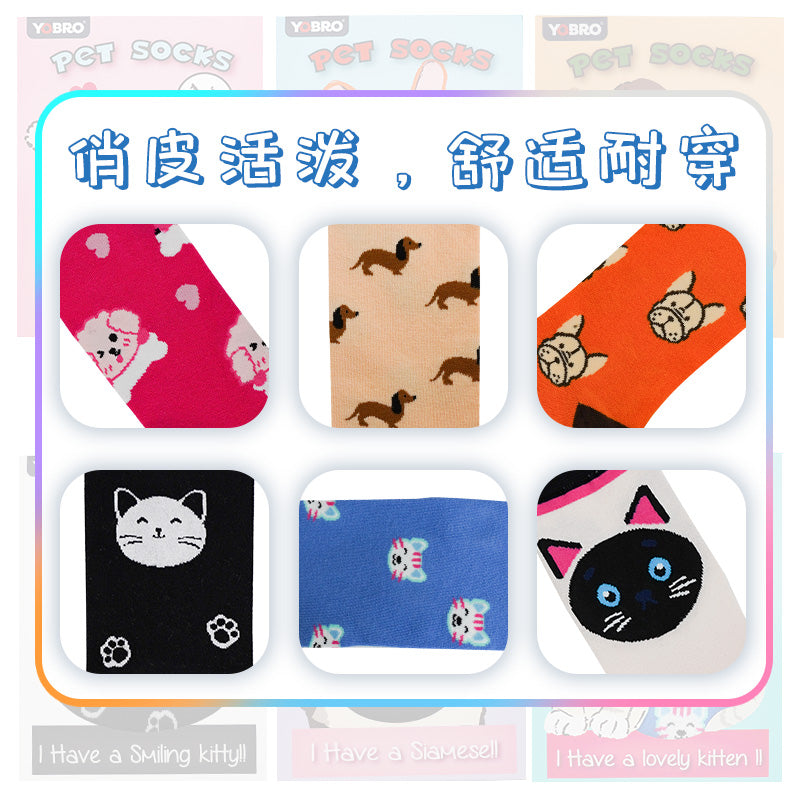 YOBRO Pet Socks Poodle Bulldog Dachshund Smiling Cat Siamese & American Shorthair Cat Designs, Fun Novelty Socks for Pet Lovers (Men Women)