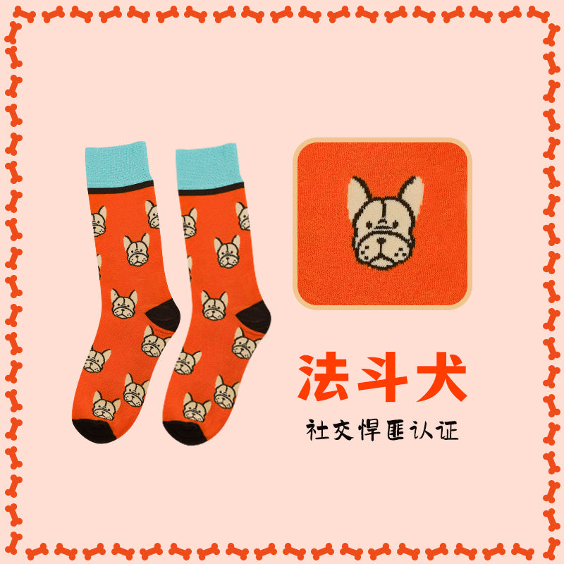 YOBRO Pet Socks Poodle Bulldog Dachshund Smiling Cat Siamese & American Shorthair Cat Designs, Fun Novelty Socks for Pet Lovers (Men Women)