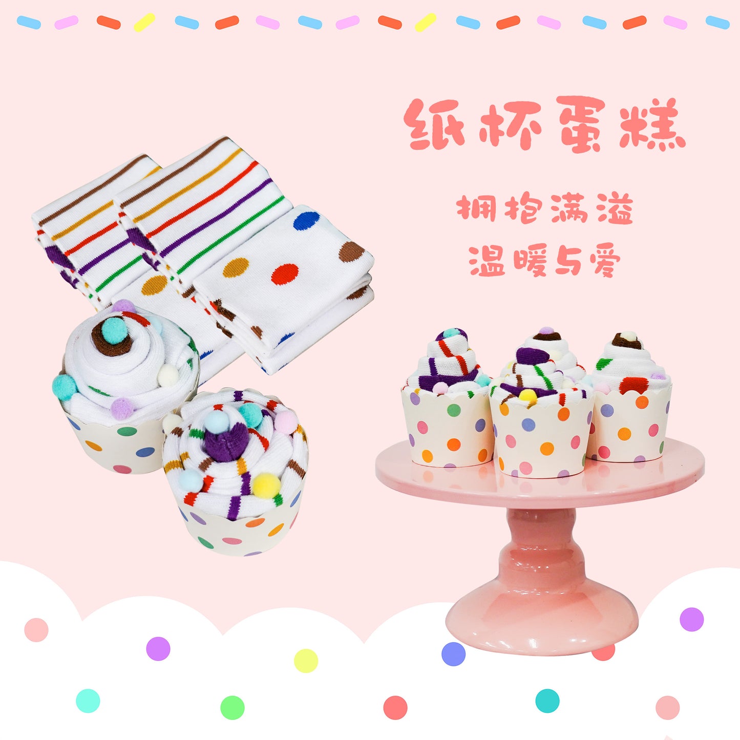 YOBRO 4PK Cupcake Socks for Women Birthday Gift for Valentine's Day Christmas