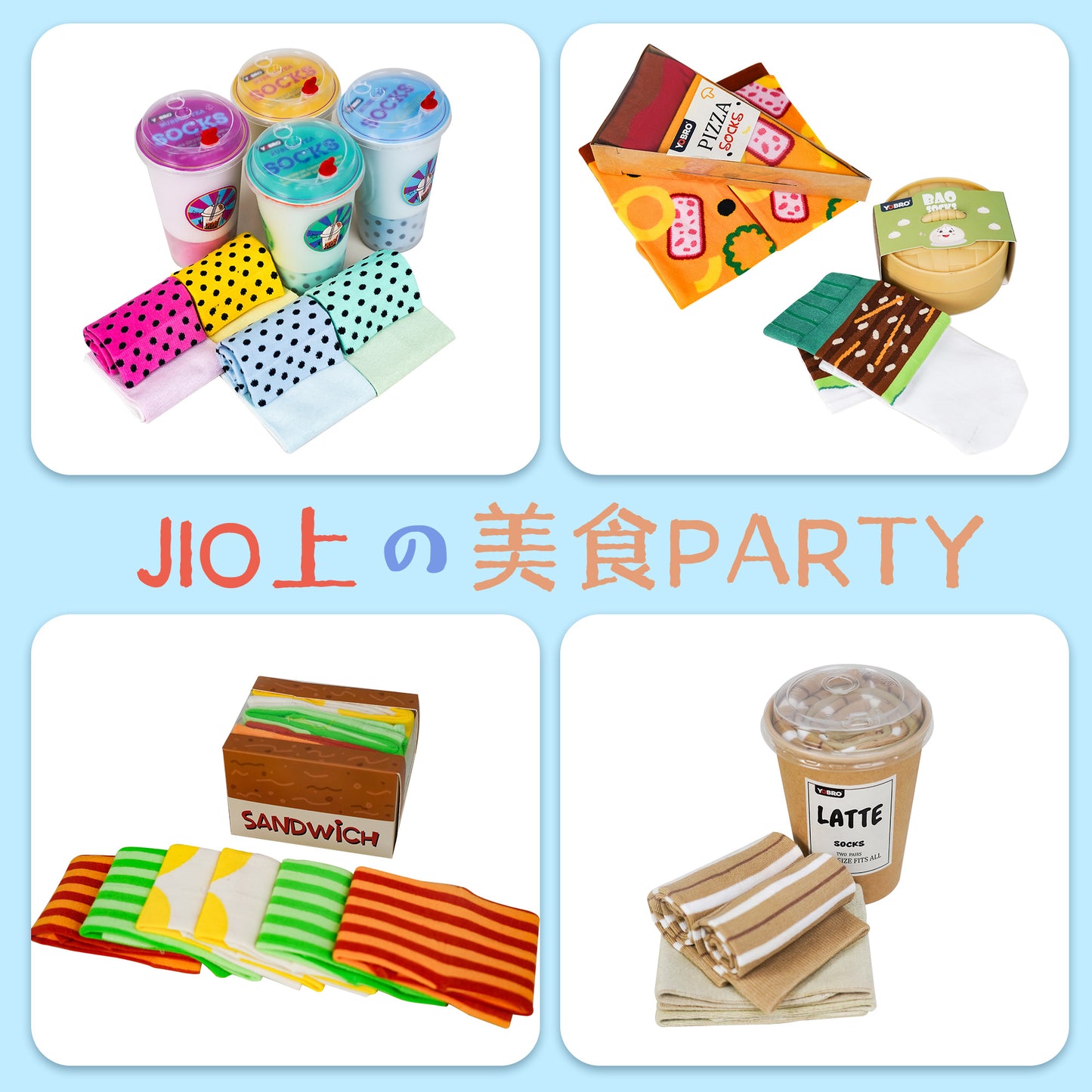 YOBRO Latte Socken WSG11450