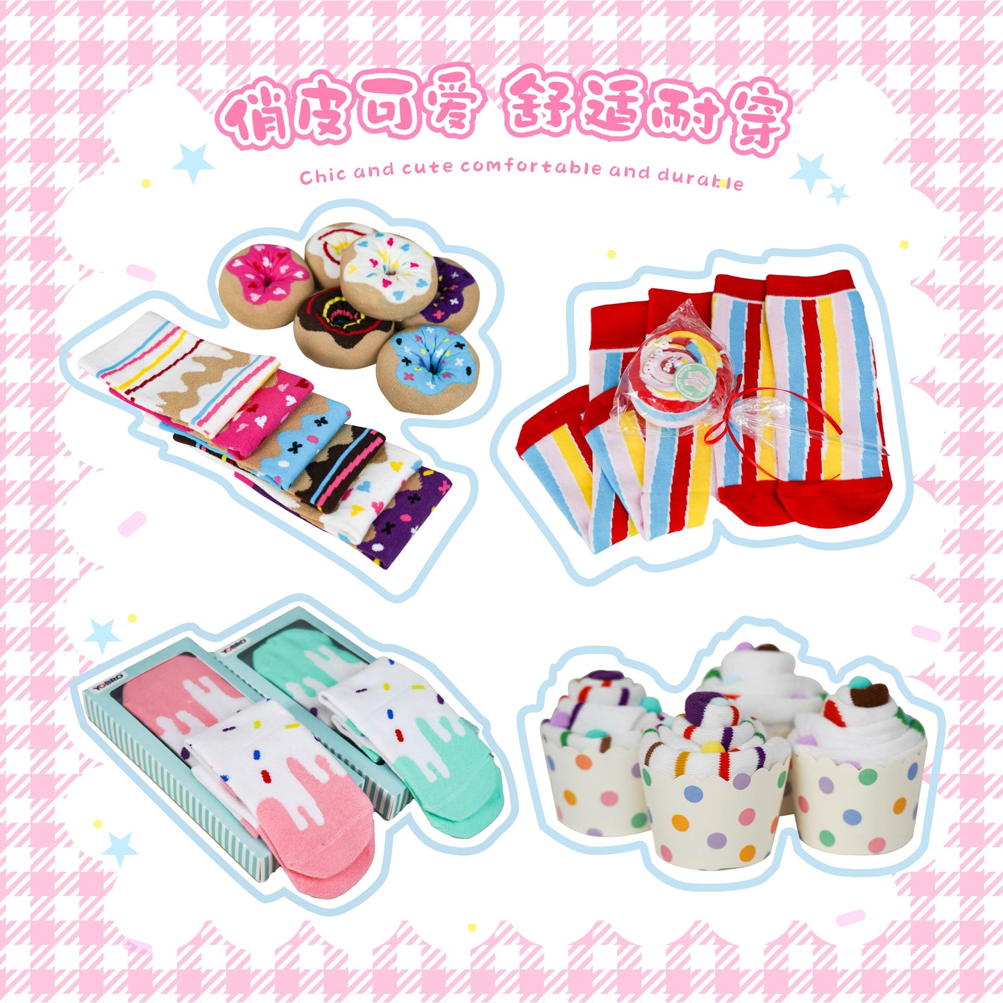 Chaussettes Ice Pop YOBRO WSG11448